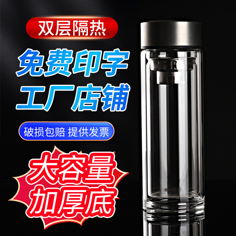 杯子材質怎么選？一篇看懂不同材質的優缺點與適用場景