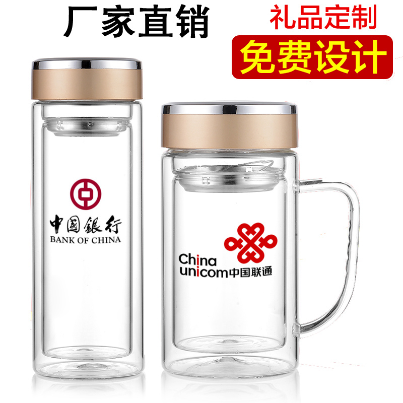 高硼硅玻璃雙層保溫glasstea杯茶insfuer防漏杯 辦公杯價格