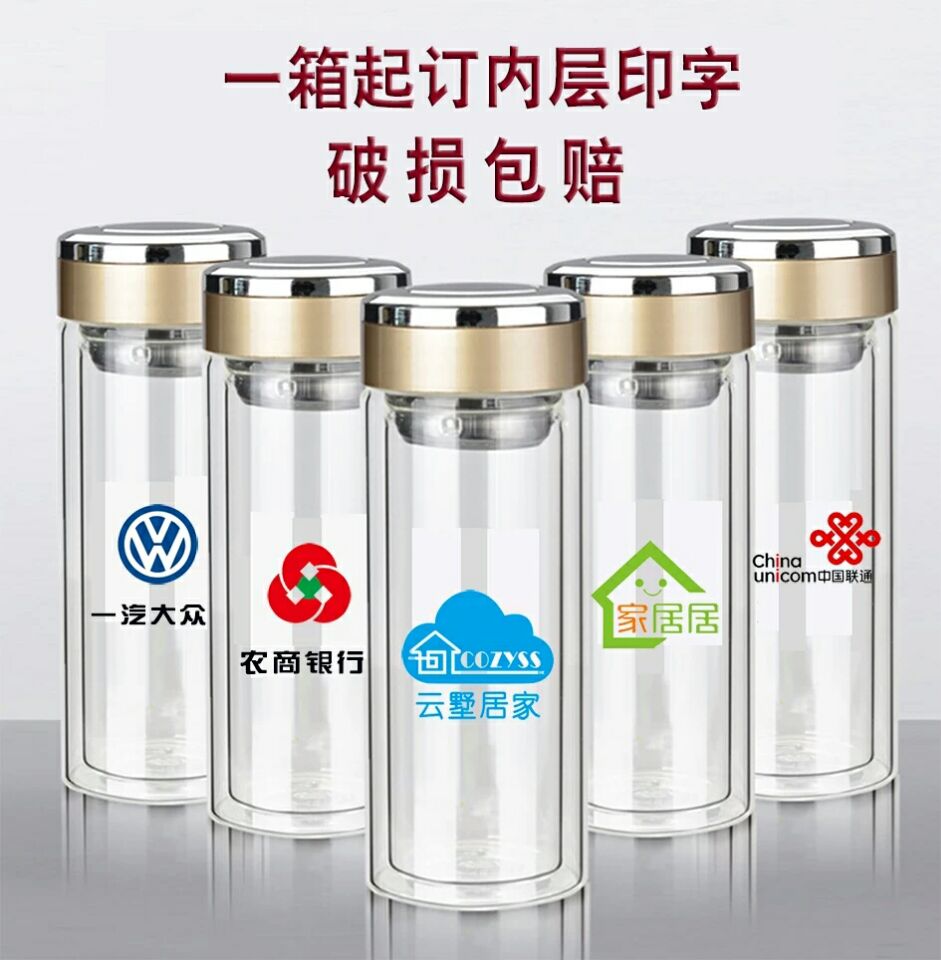 山東晶立方杯業(yè)推薦您送玻璃杯,送禮要低調(diào)