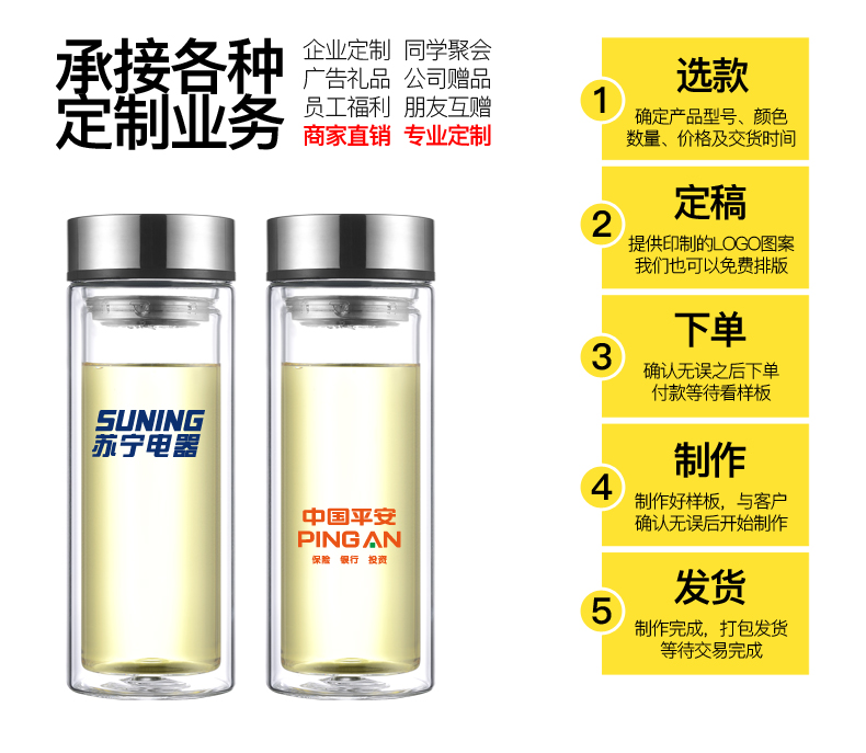 杯子水杯批發(fā)廣告杯可定做定制玻璃杯可印字